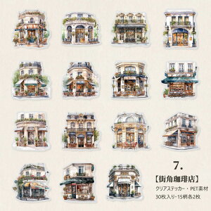 o NAV[ JtF  z X R[q[ Vbv ԕ  傫 V[ AeB[N Be[W CO XNbvubLO 30 t[NV[ g PET WN