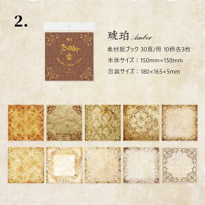 o fގubN ؂₩ 傫 COfUCy[p[ { ` R[Wf l  [X ͗l fގ wi  莆 O  fރy[p[ AeB[N B