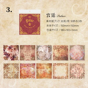 o fގubN ؂₩ 傫 COfUCy[p[ { ` R[Wf l  [X ͗l fގ wi  莆 O  fރy[p[ AeB[N B