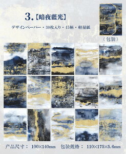 o COfUCy[p[ fގ wi 莆  pbh R[W f ؂₩ N₩ 30  ͗l  XNbvubLO Be[W AeB[N WNW[i