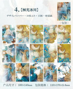 o COfUCy[p[ fގ wi 莆  pbh R[W f ؂₩ N₩ 30  ͗l  XNbvubLO Be[W AeB[N WNW[i