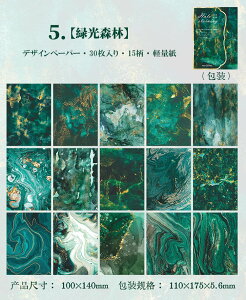 o COfUCy[p[ fގ wi 莆  pbh R[W f ؂₩ N₩ 30  ͗l  XNbvubLO Be[W AeB[N WNW[i