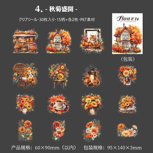 �����o�� �N���A�V�[�� �R���[�W���f�� �V�[�� �傫�� PET �ϐ� �C�O �V�[�� ���� �~ �� �ԕ� �� �h�A �� �� ���� �����G�� �C�X �֎q �����^�� ���� �� ���v �A�� ���� �K�[�f�� �K�N �C���X�g