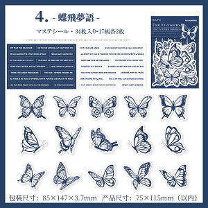 o }XeV[ Ԃт ԕ p V[V[g R[Wf [Y KN 82s[X 30ԕV[{ ^ 4V[g(52pV[) }XLOe[vf  