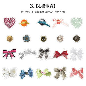 o COV[ }Xef R[W f }XeV[ [ G  G  Nbv z g { {^ R p XebJ[ 40 t[NV[ 蒠 obgW