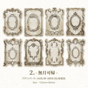 [ CO fUCy[p[ [X ԕ z  wi fގ pbh 唻 R[Wf 40 [X t[ Be[W fރy[p[ g AeB[N   