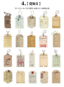 o }XeV[ ^O x uEn 4020 COXebJ[ R[W f V[ AeB[N g  G  ԕ p F [X 莆 CXg _CJbgV[