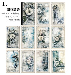 o fގubN CO fUCy[p[ ubN AeB[N fގ wi R[W f Be[W y[p[ {^Cv X`[pN _ ԕ G v  40 f