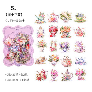 o NAV[ COXebJ[ PETf  ϐ R[W f 40 lV[  ̎q   hA K[f ԕr ԕ ԗ Ԋ   eB[Jbv ؂₩ 킢 F