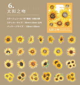 即日出荷 海外ステッカー 50枚 25柄 花柄 海外 コラージュ 素材 クリアシール 水彩 手描き 線画 PET素材 耐水 ダイカット シール 透ける 花模様 ピンク 紫 ベージュ ブルー 青色 藍色 花言葉 可愛い 大容量 海外シール 手帳シール スクラップブッキング 手帳 日記 DIY