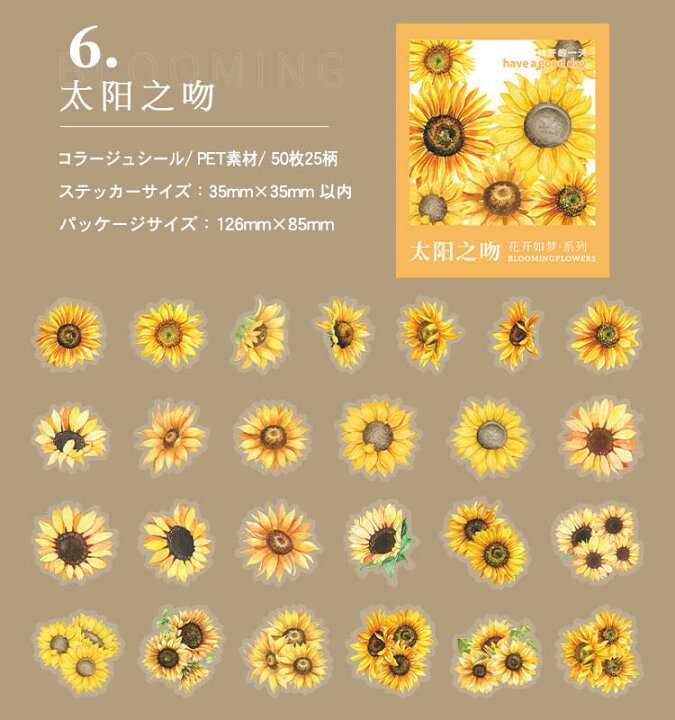 楽天市場】即日出荷 クリアシール 50枚25柄 コラージュ素材 ローズ 