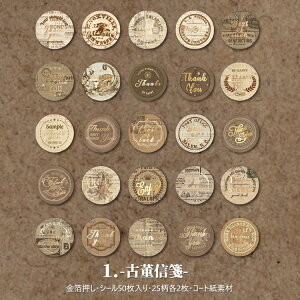 [  V[ 50 j  V[ MtgV[ TL[V[ gV[ R[Wf Thank you 肪Ƃ V[ thank you XebJ[ bsO Best of luck x Best wishes 