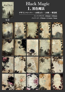 [ fގubN 60/ Be[W y[p[ AeB[N fގ wi  pbh R[W f y[p[ COfUCy[p[ {^Cv X`[pN _ ԕ [