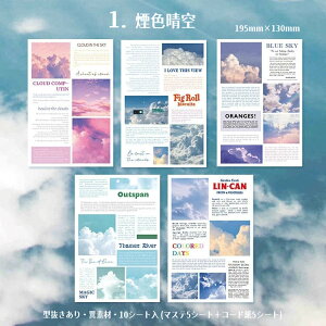 o ^ V[V[g 10V[g 100ȏ 傫 e ّf }XeV[ R[h Jbg R[W f V[ p ̖͗l i INS Ins Ri  L e 