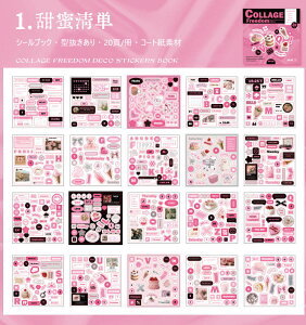 o ^ V[ubN 500ȏ 20/ Ins e _CJbg XebJ[ubN 蒠 t  V[ p  L }[N ACR  G Hi [  CXg 