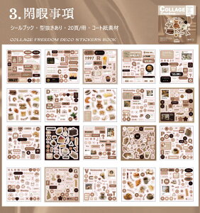 o ^ V[ubN 500ȏ 20/ Ins e _CJbg XebJ[ubN 蒠 t  V[ p  L }[N ACR  G Hi [  CXg 