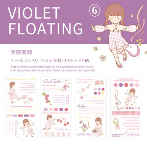 o V[ubN ` }XLOe[vf 20Ԃ R[Wf lV[ 킢 ̎q p V[ V[V[g }XeV[ XNbvubLO fR[V