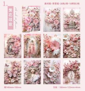 o COfUCy[p[ ̊ wi fގ  pbh Be[W y[p[ R[Wf y[p[ 30 ԕ O  l   [X g t[ o KN 