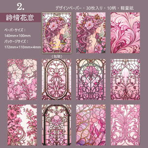 o COfUCy[p[ Be[W y[p[ R[Wf y[p[ ؂₩ wi fގ  O  l d XehOX CXg 30 AeB[N g ̎q 