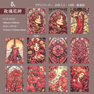 o COfUCy[p[ Be[W y[p[ R[Wf y[p[ ؂₩ wi fގ  O  l d XehOX CXg 30 AeB[N g ̎q 