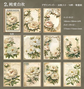 o COfUCy[p[ fގ wi  pbh AeB[N R[Wf [Y KN  z O {^ AWTC Ԓ ԕ [X g g   30