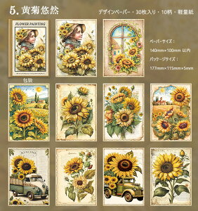 o COfUCy[p[ fގ wi  pbh AeB[N R[Wf [Y KN  z O {^ AWTC Ԓ ԕ [X g g   30