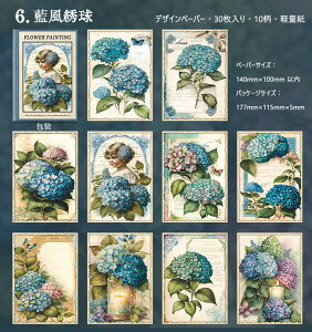 o COfUCy[p[ fގ wi  pbh AeB[N R[Wf [Y KN  z O {^ AWTC Ԓ ԕ [X g g   30