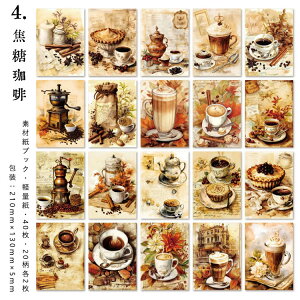 o COfUCy[p[ fގubN 40/ wi R[Wf y[p[  R[q[ Vbv     { [ Vs Hp aP[L Hi JtF[ R