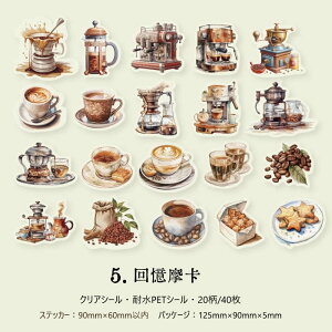 o NAV[ ʃ^b` PETf 40 R[W f V[ R[q[ CXg  G Ƌ ٖD coffee  JtF K[fjO 莆 {I  AEghA sNjbN L
