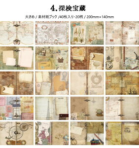 o Be[W fގubN wi [WTCY 40 fގ 傫 fUCy[p[ R[Wf  y[p[ AeB[N g fR[V CO ԕ f f