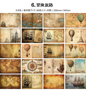 o Be[W fގubN wi [WTCY 40 fގ 傫 fUCy[p[ R[Wf  y[p[ AeB[N g fR[V CO ԕ f f