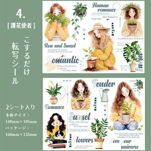 o 邾 ]ʃV[ 2V[g G`悤Ɏdオ zp p  ٓ  R[Wf  DIY ]ʃV[ l ̎q q ԕ p R[q[   
