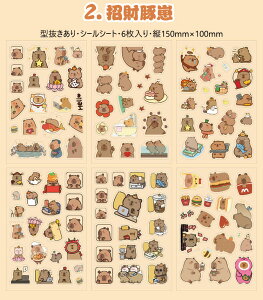 o Jso 6V[g 100ȏ Jso LN^[  CXgV[ ^ _CJbg V[V[g ϐ PETV[ R[Wf 킢  V[ 蒠V[ fR[