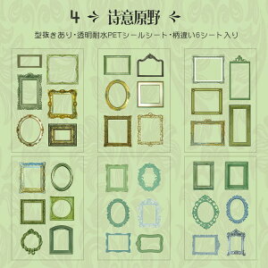 o t[V[ g z PETV[ AeB[N ^ _CJbg V[V[g g R[Wf  PET  ϐV[ COV[ COXebJ[ R[W f