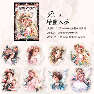 o lV[ d ̎q ԑ   V[ CXgXebJ[ NAV[ R[Wf  [Y KN lXebJ[  _ O CXgV[ PET 