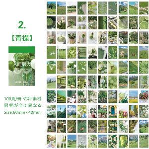 o 100100 V[ubN XebJ[ubN Ins ʐ^ i wi Ao  ̖͗l  ԕ ʕ R iG XebJ[CO R[W f WNW[i re