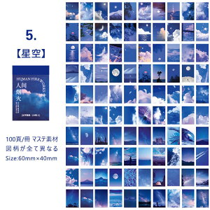 o 100100 V[ubN XebJ[ubN Ins ʐ^ i wi Ao  ̖͗l  ԕ ʕ R iG XebJ[CO R[W f WNW[i re