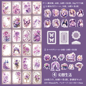 o 100 f lߍ킹Zbg PET ϐ V[ }XeV[ fUCy[p[ R[Wf e  [Y KN lV[ O ̎q q [X t[ g 