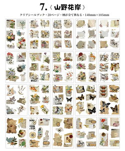 o V[ubN ^ e _CJbg XebJ[ubN PET NAV[ ubN 20  V[V[g R[Wf  fR[V g r {g [X l ԕ