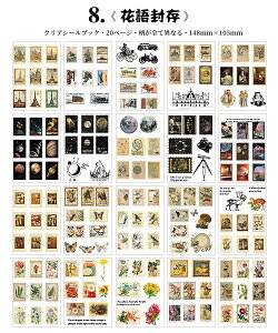 o V[ubN ^ e _CJbg XebJ[ubN PET NAV[ ubN 20  V[V[g R[Wf  fR[V g r {g [X l ԕ