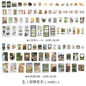 o 200 Ins e R[Wfދlߍ킹Zbg 120V[ 80 fUCy[p[ INS ؍ R[Wf  R[g V[V[g pV[ R[q[  Hi 