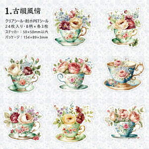 o NAV[  eB[Jbv CXgV[ m k [Y KN Rbv Jbv q R[q[Jbv CXg V[ PET ϐ XebJ[ ؂₩  R[Wf