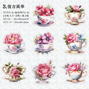 o NAV[  eB[Jbv CXgV[ m k [Y KN Rbv Jbv q R[q[Jbv CXg V[ PET ϐ XebJ[ ؂₩  R[Wf