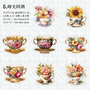 o NAV[  eB[Jbv CXgV[ m k [Y KN Rbv Jbv q R[q[Jbv CXg V[ PET ϐ XebJ[ ؂₩  R[Wf