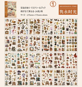 o V[ubN ^ e 傫 c235×167mm Ⴂ24/ }XeV[ubN XebJ[ubN { lV[ ̎q  j q ԕ  R[q[ KN [Y n 