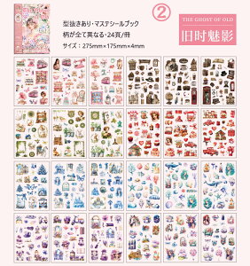 o V[ubN ^ e 傫 c235×167mm Ⴂ24/ }XeV[ubN XebJ[ubN { lV[ ̎q  j q ԕ  R[q[ KN [Y n 