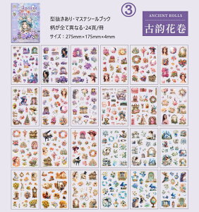 o V[ubN ^ e 傫 c235×167mm Ⴂ24/ }XeV[ubN XebJ[ubN { lV[ ̎q  j q ԕ  R[q[ KN [Y n 