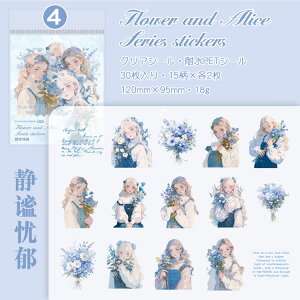 o lV[ ԑ   ̎qp PETV[ R[Wf  [Y KN q lXebJ[ ̎qV[ ԑV[  p  V[ 30 R[W f