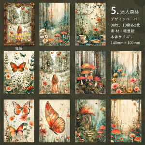 o COfUCy[p[ zI fގ wi  pbh AeB[N R[Wf  X̗d d _I X l ̎q t@^W[ @ g g  