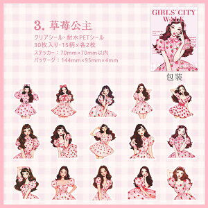 o lV[ 30  ̎q ʃ^b` ` SVbN SX q CXgV[ NAV[ ̎qV[ R[Wf  l V[ PETV[ ϐV[